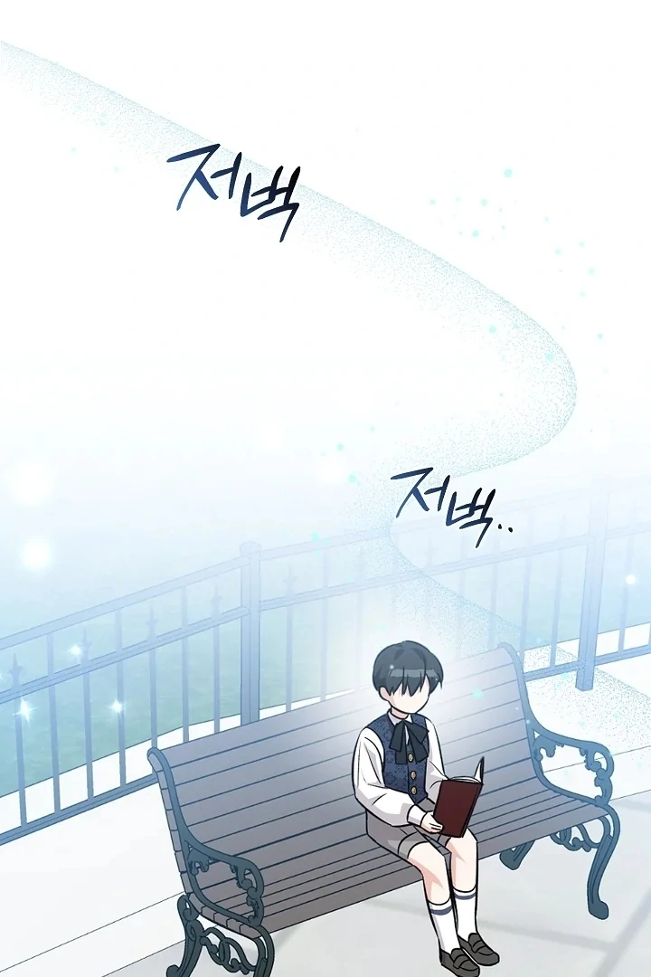 Chapter 8 - halaman 97