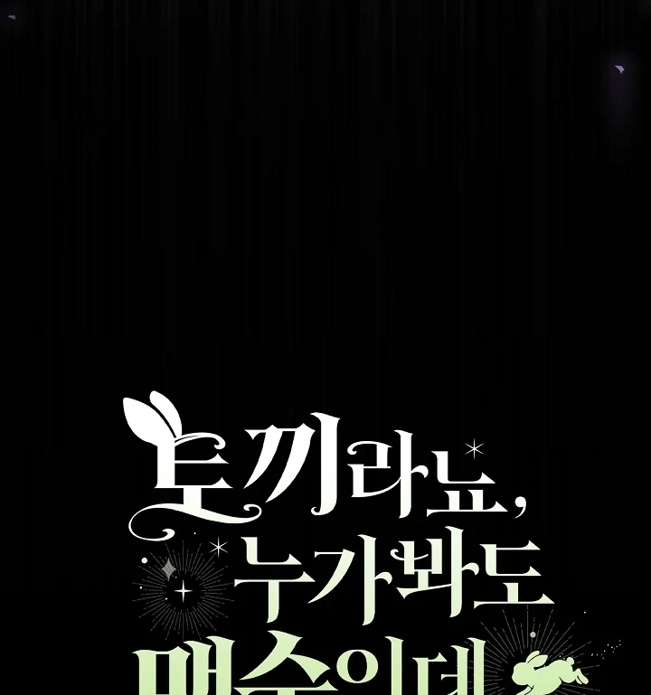 Chapter 9 - halaman 182