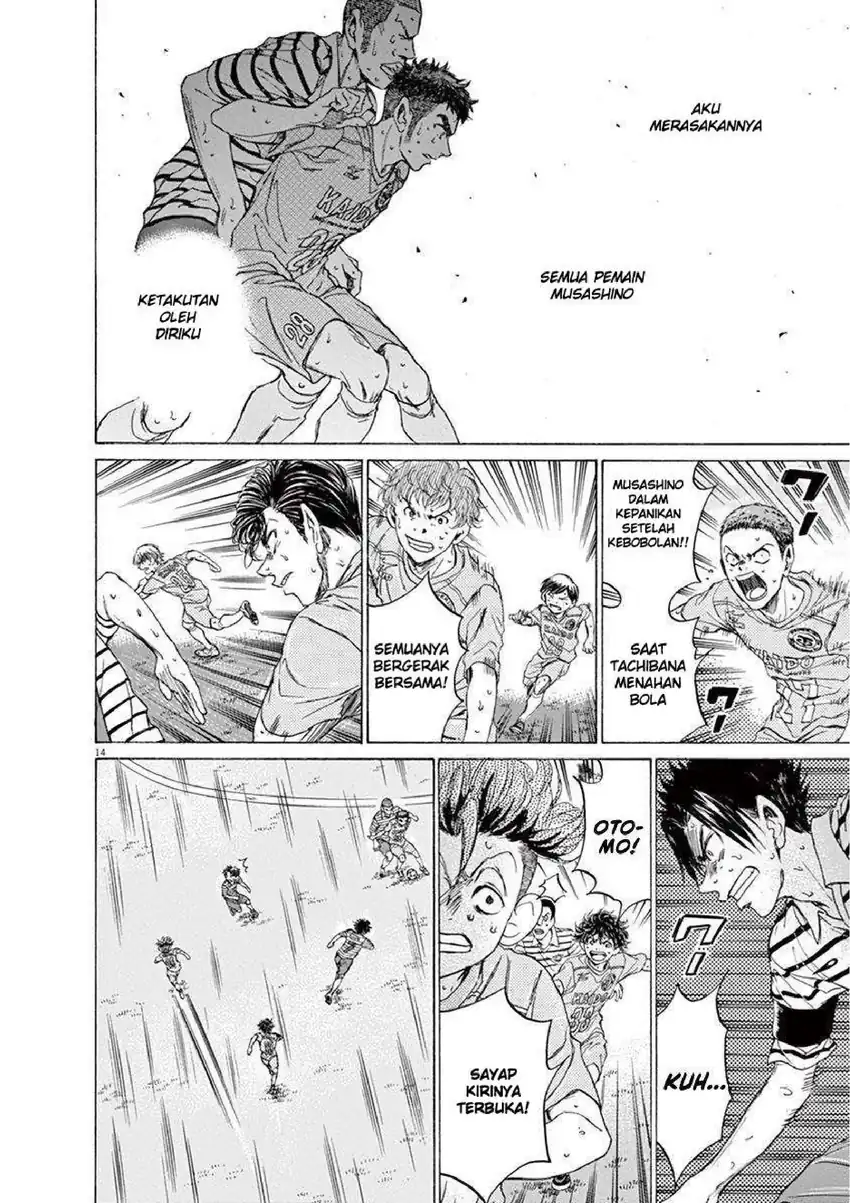 Chapter 101 - halaman 14