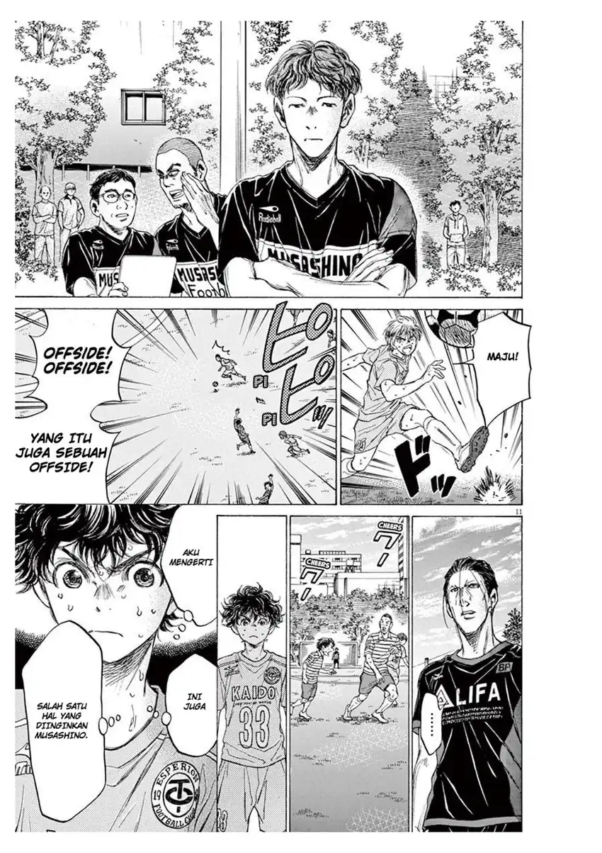 Chapter 103 - halaman 12
