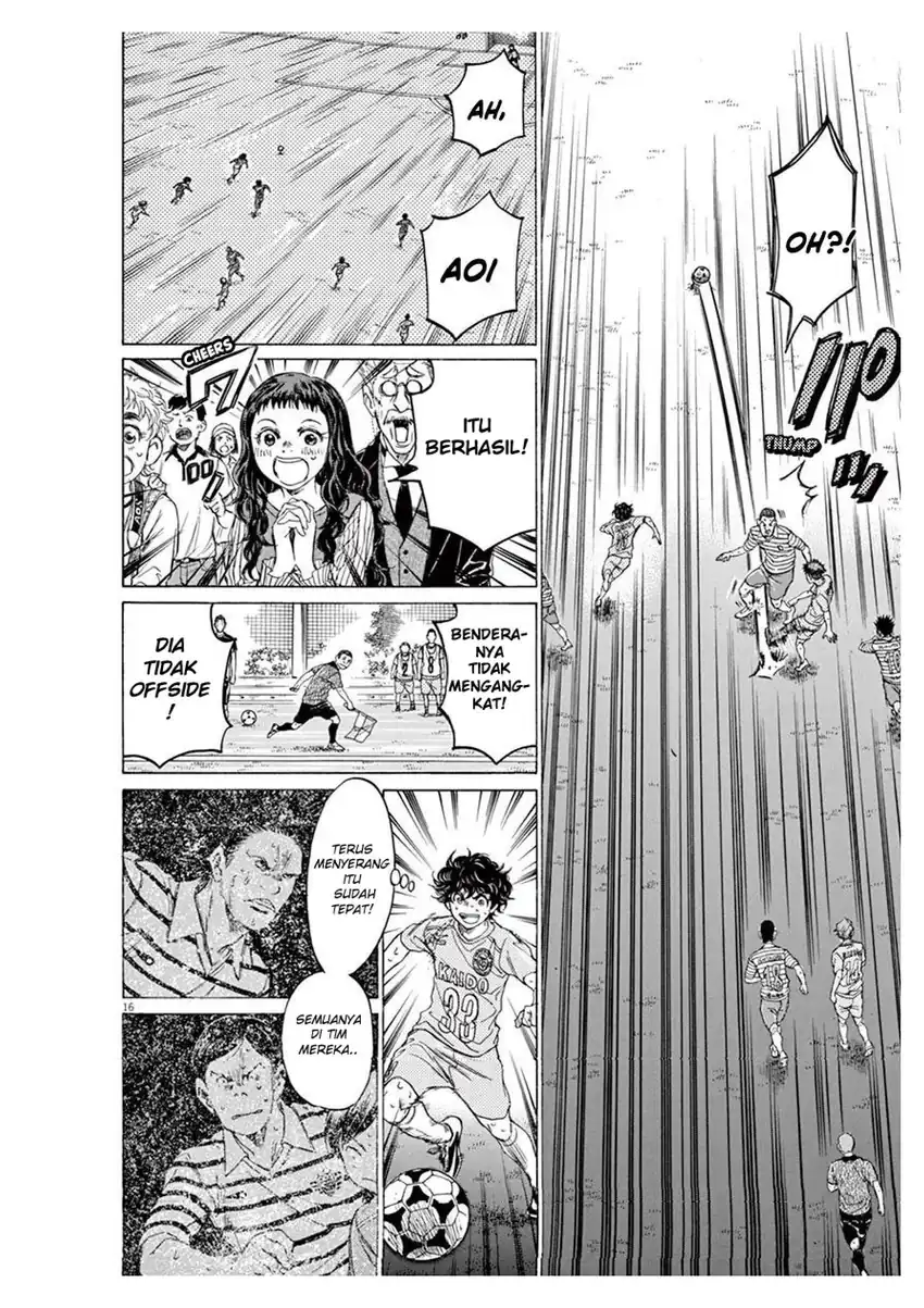 Chapter 103 - halaman 17