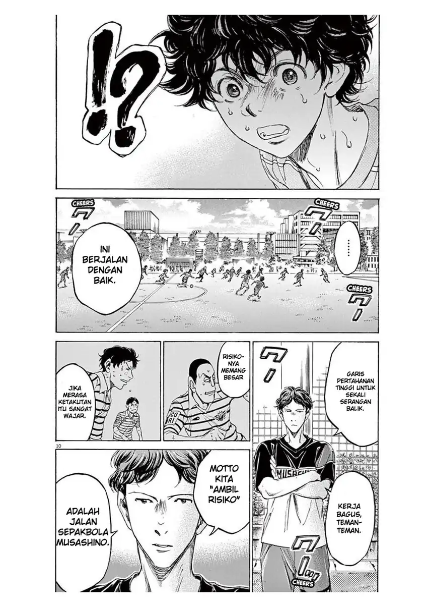 Chapter 104 - halaman 11