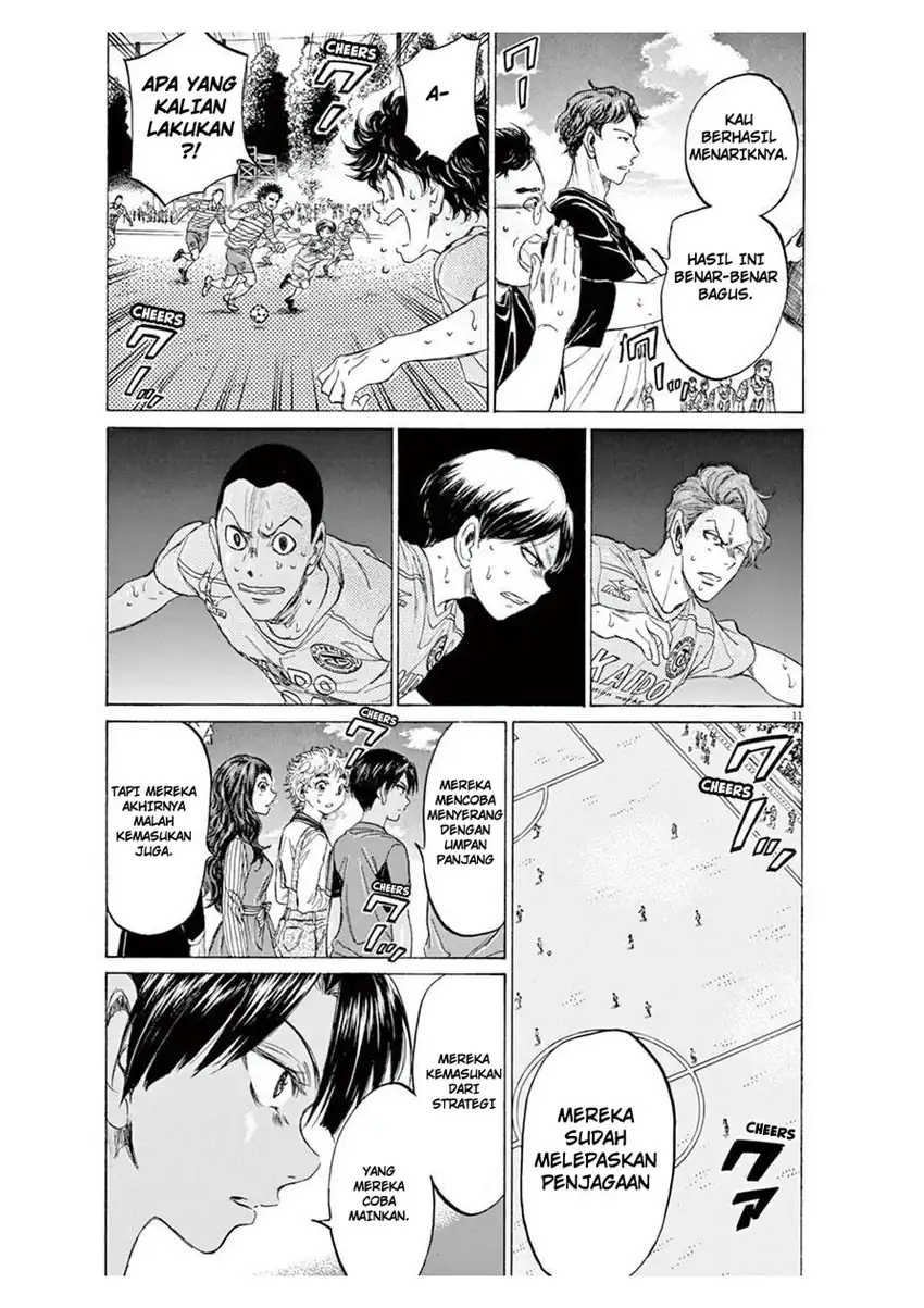 Chapter 104 - halaman 12