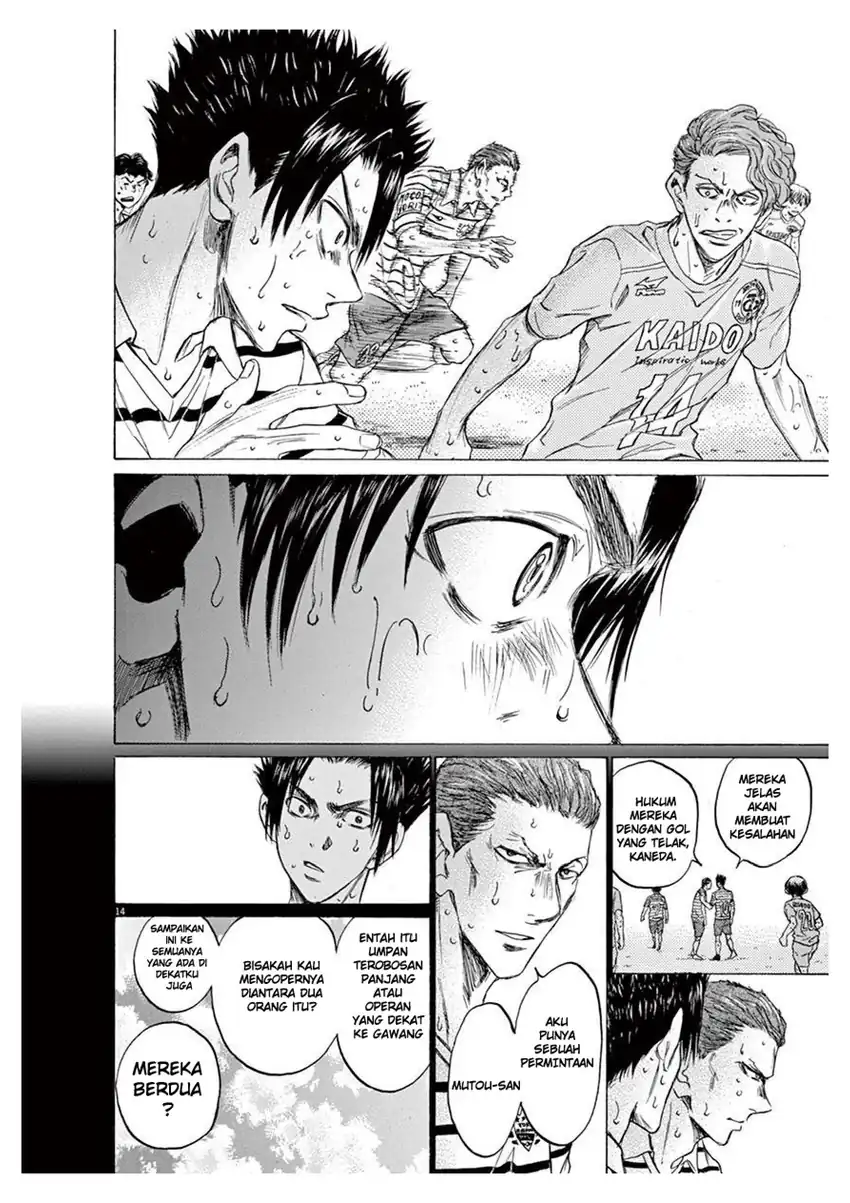Chapter 104 - halaman 15
