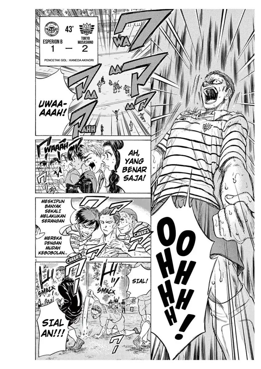 Chapter 104 - halaman 7