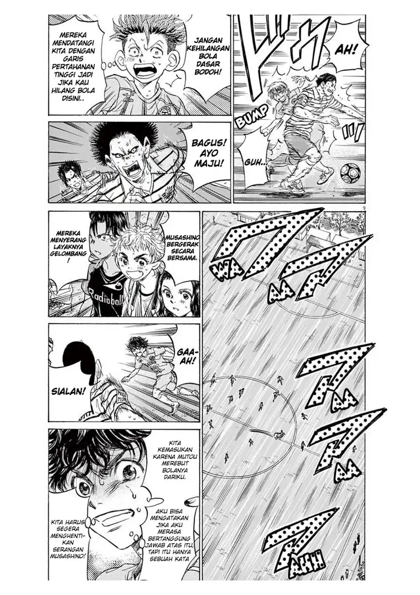 Chapter 104 - halaman 10
