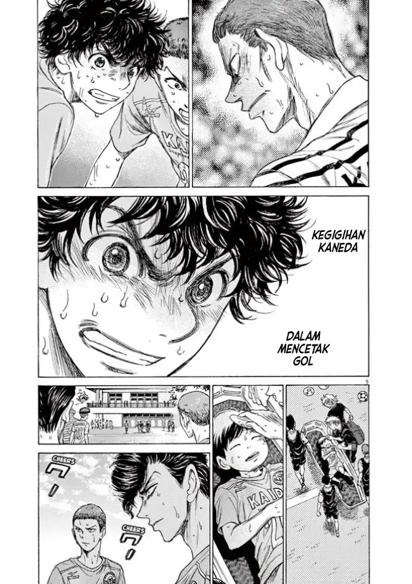Chapter 105 - halaman 13