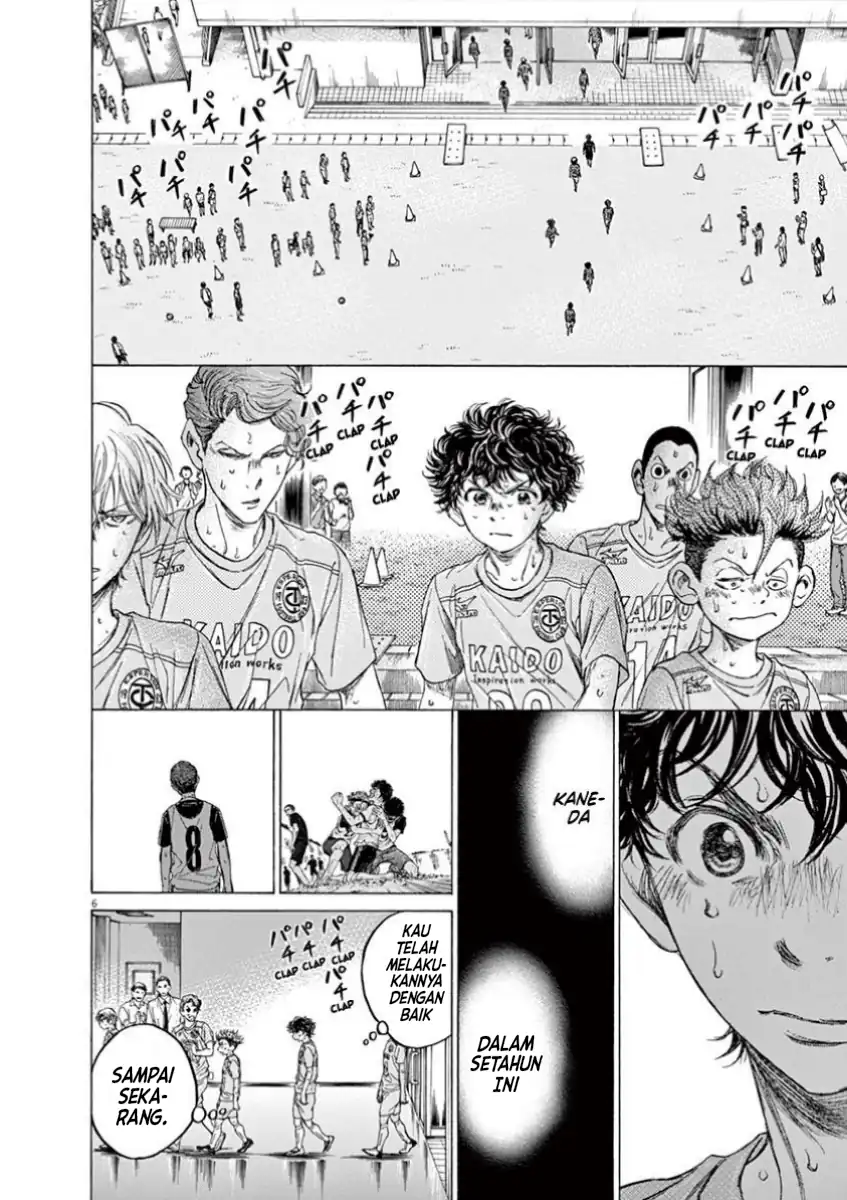 Chapter 105 - halaman 14
