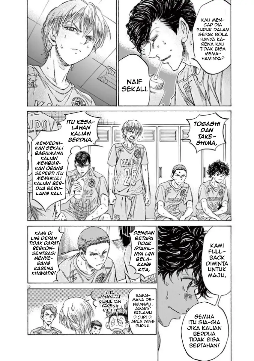 Chapter 105 - halaman 20