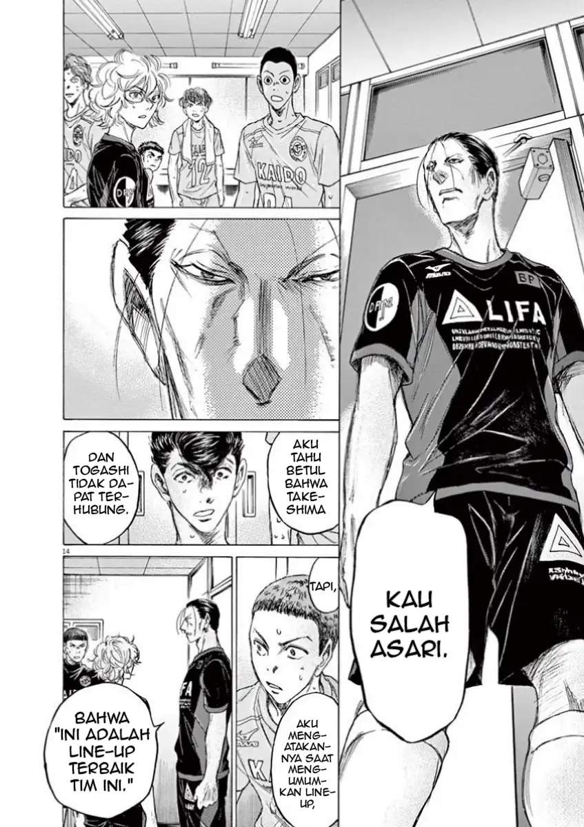 Chapter 105 - halaman 22