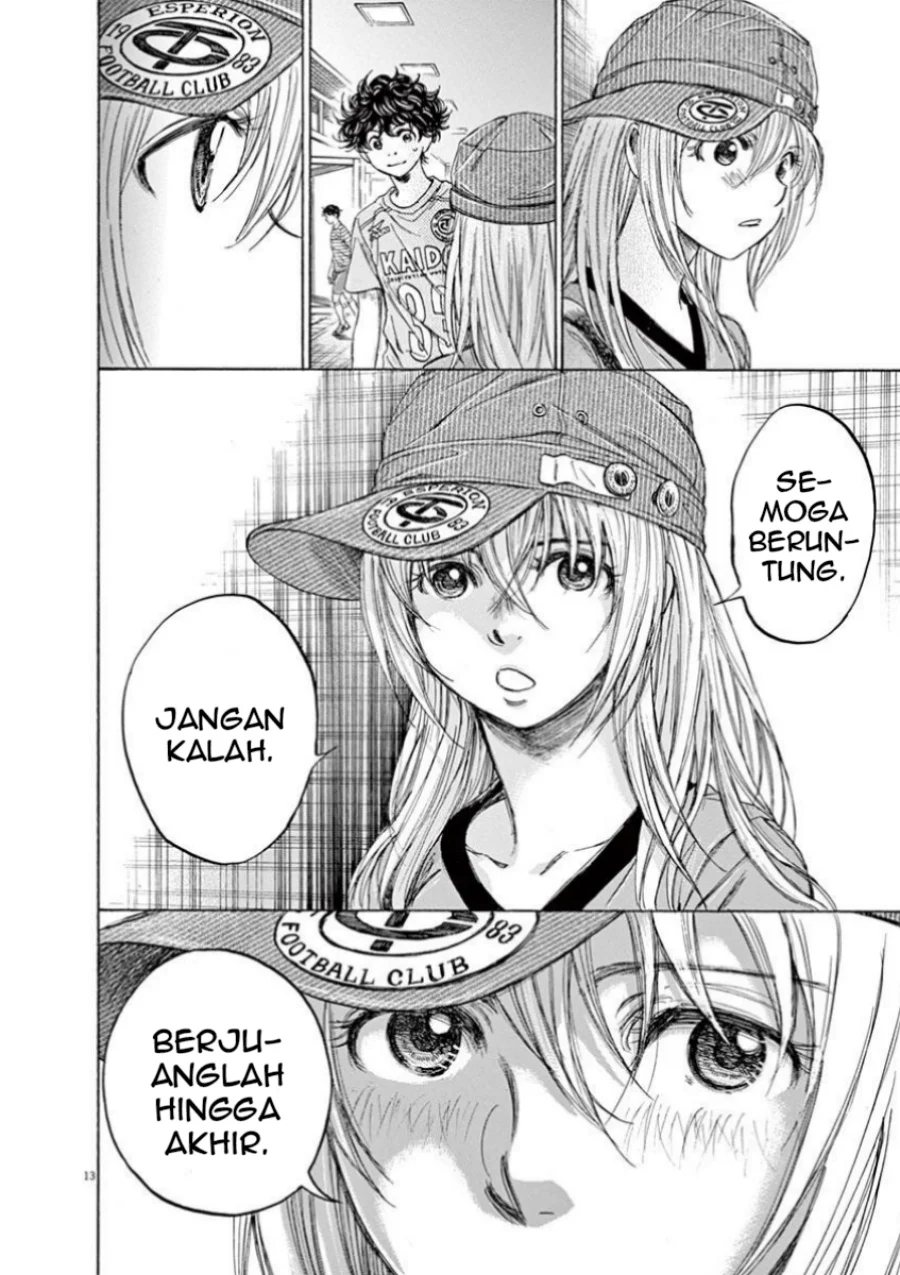 Chapter 107 - halaman 17