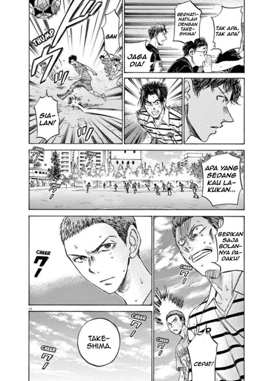 Chapter 108 - halaman 13