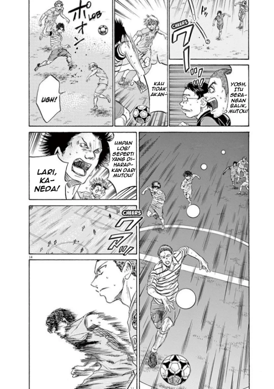 Chapter 108 - halaman 17