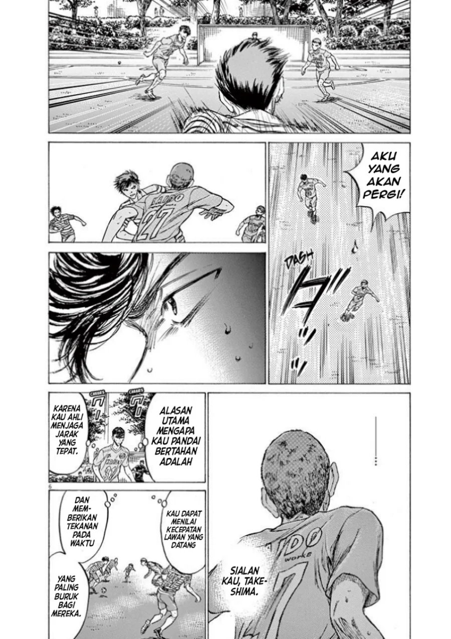 Chapter 108 - halaman 8