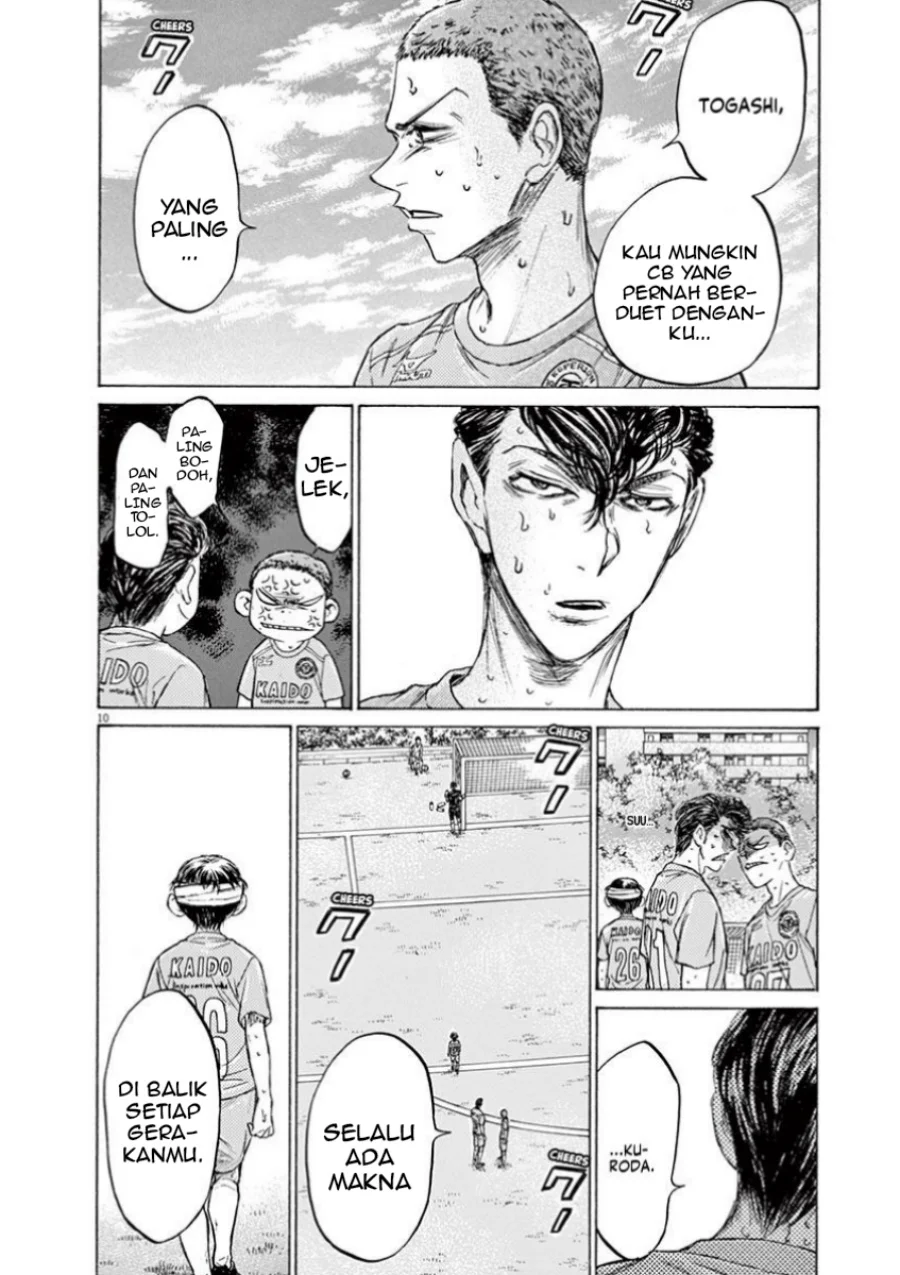 Chapter 109 - halaman 13