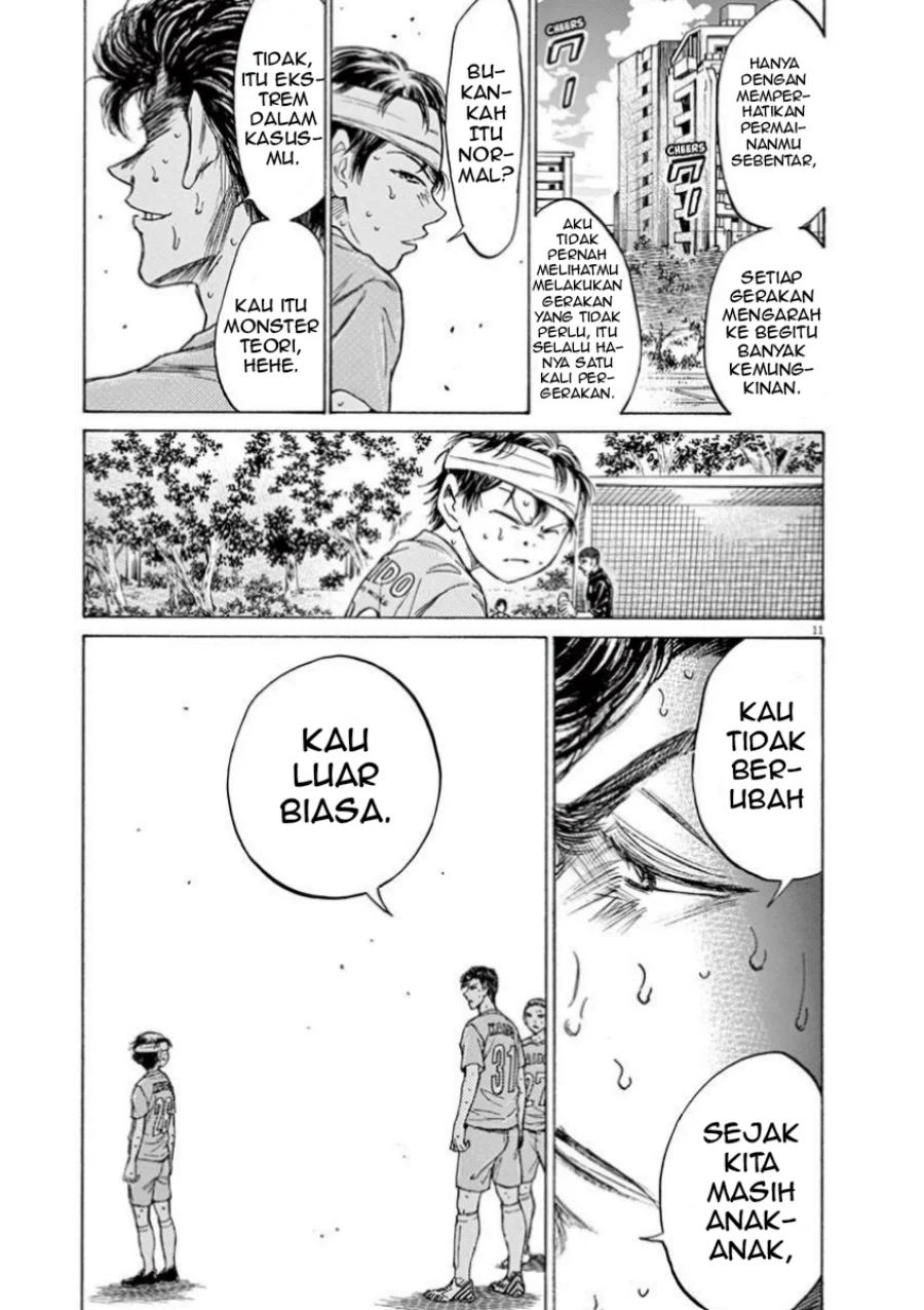 Chapter 109 - halaman 14