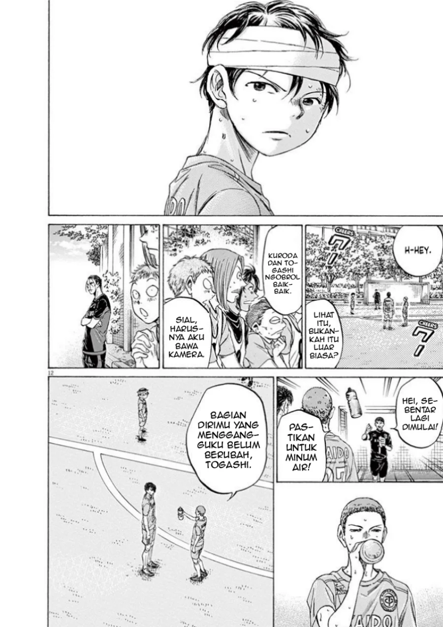 Chapter 109 - halaman 15