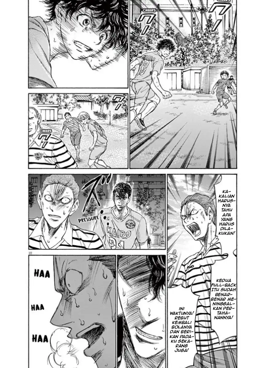 Chapter 110 - halaman 14