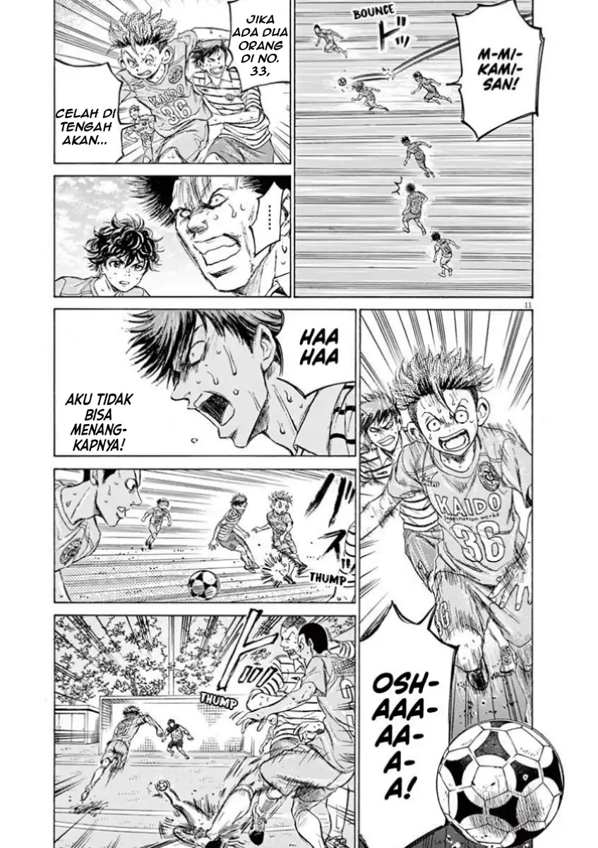 Chapter 114 - halaman 12