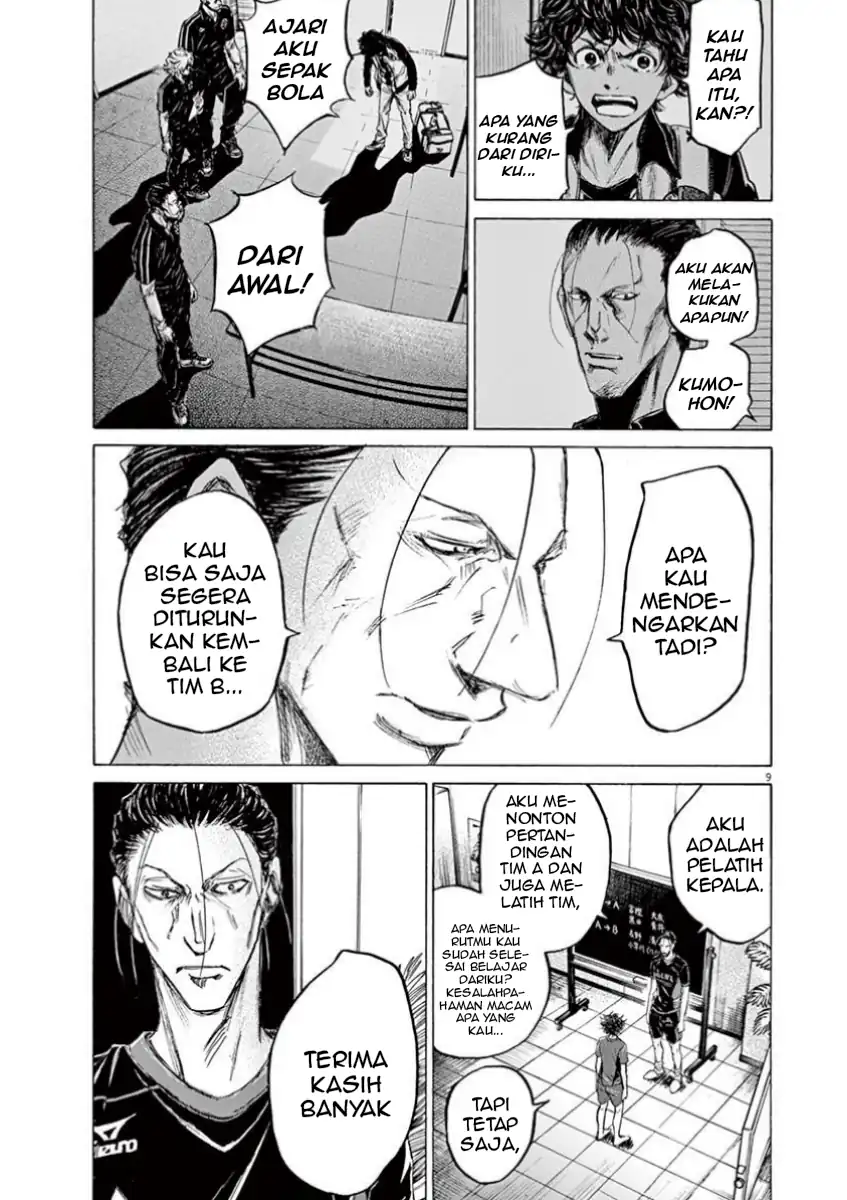 Chapter 116 - halaman 17