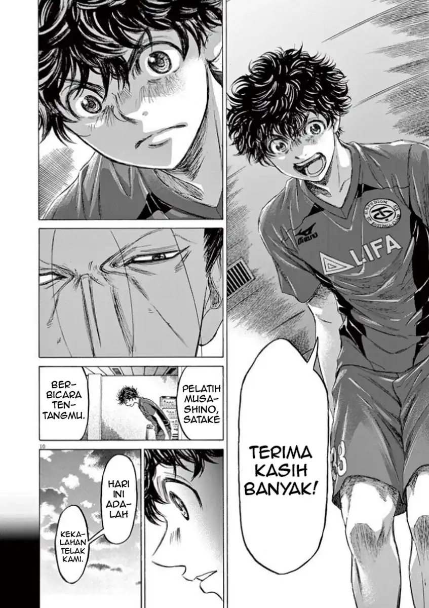 Chapter 116 - halaman 18