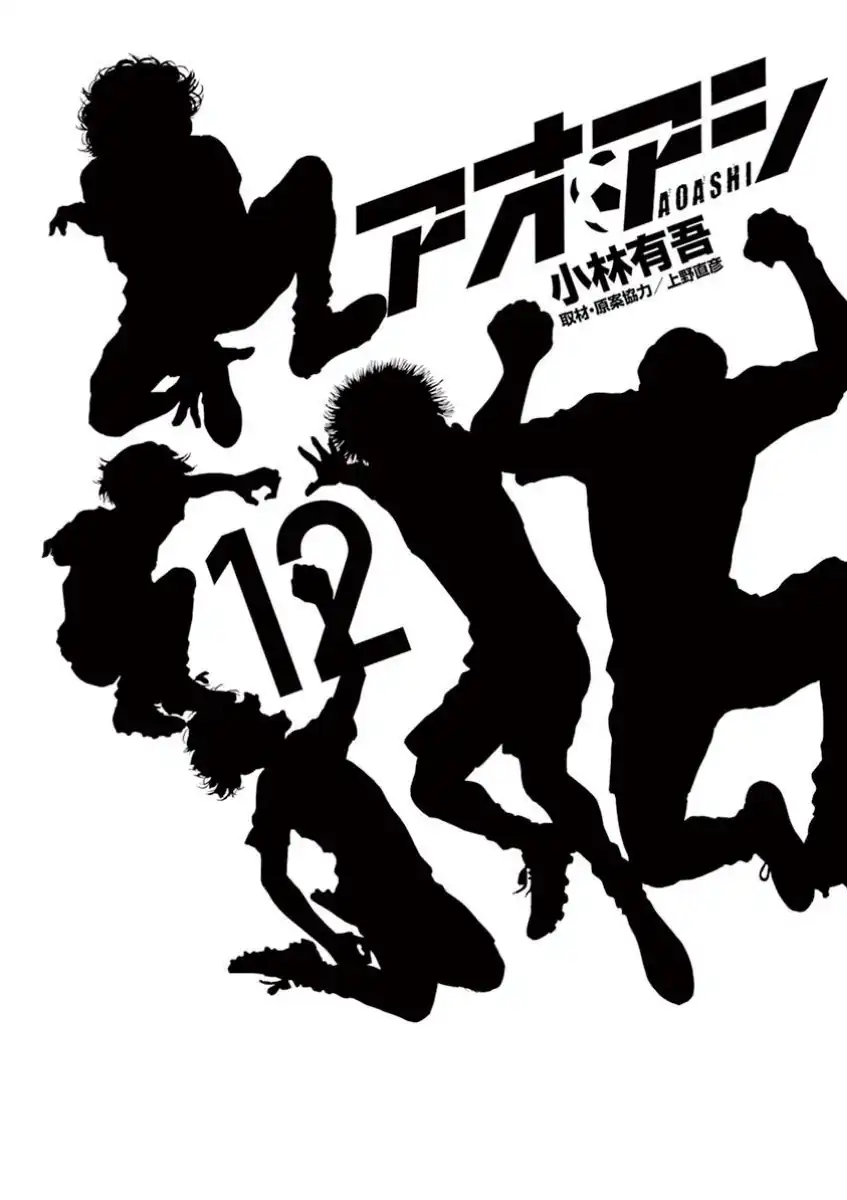 Chapter 116 - halaman 3