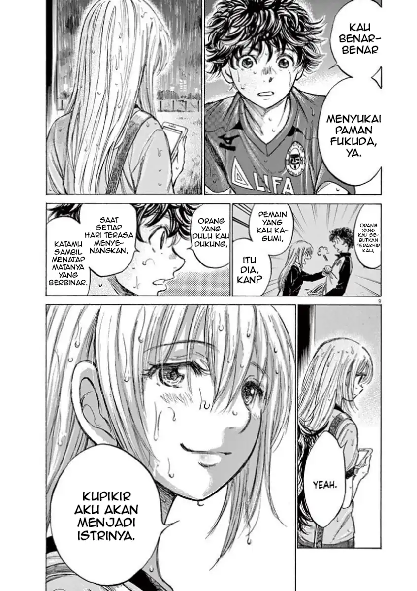 Chapter 117 - halaman 11