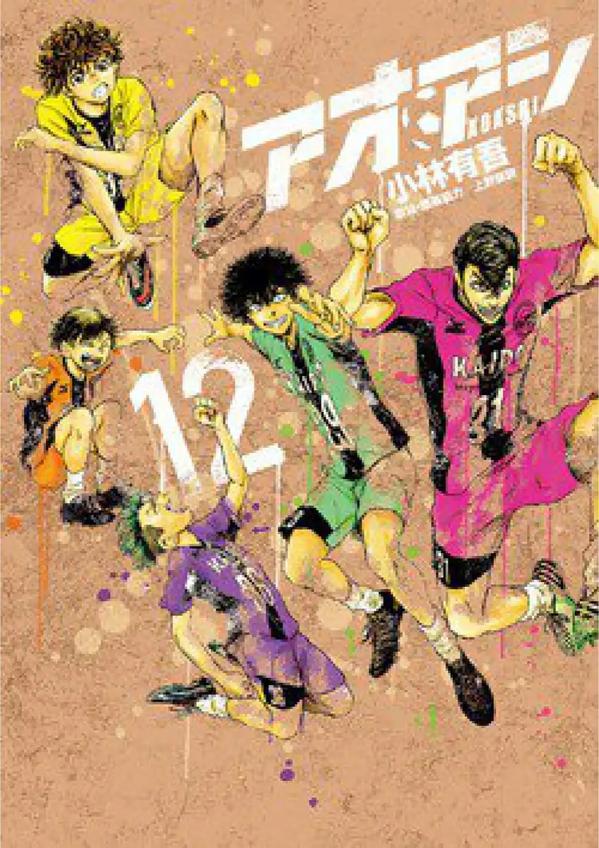 Chapter 118 - halaman 2
