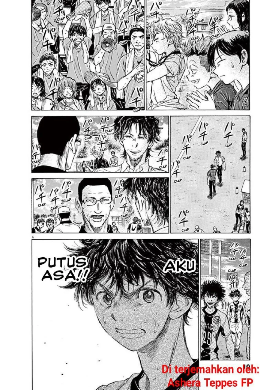 Chapter 137 - halaman 14