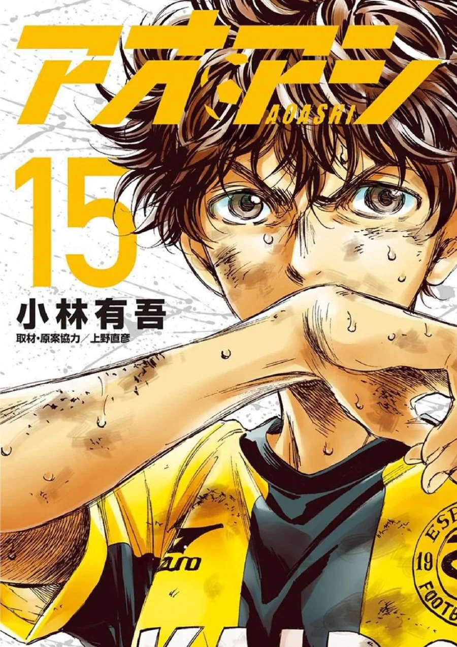 Chapter 148 - halaman 3