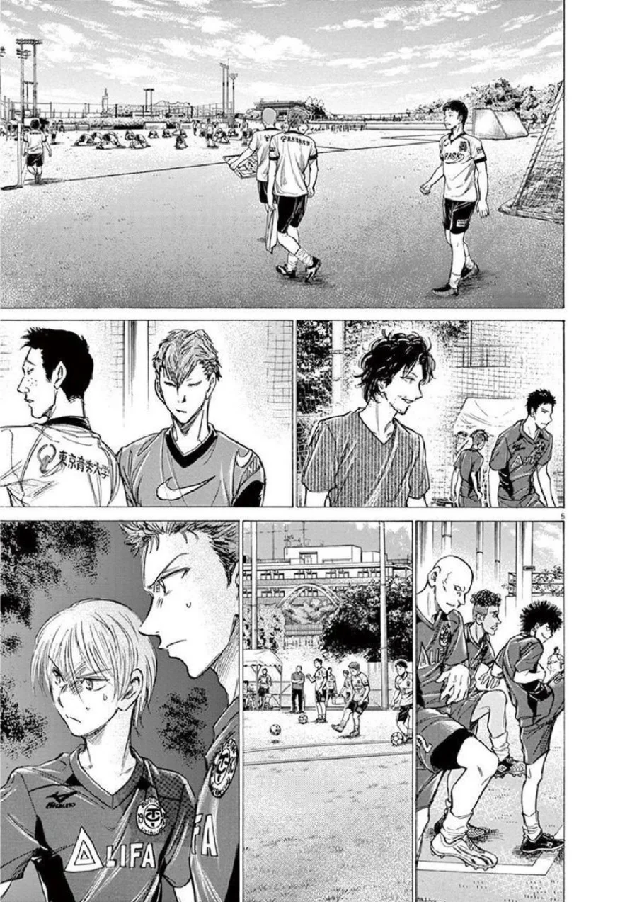 Chapter 152 - halaman 7