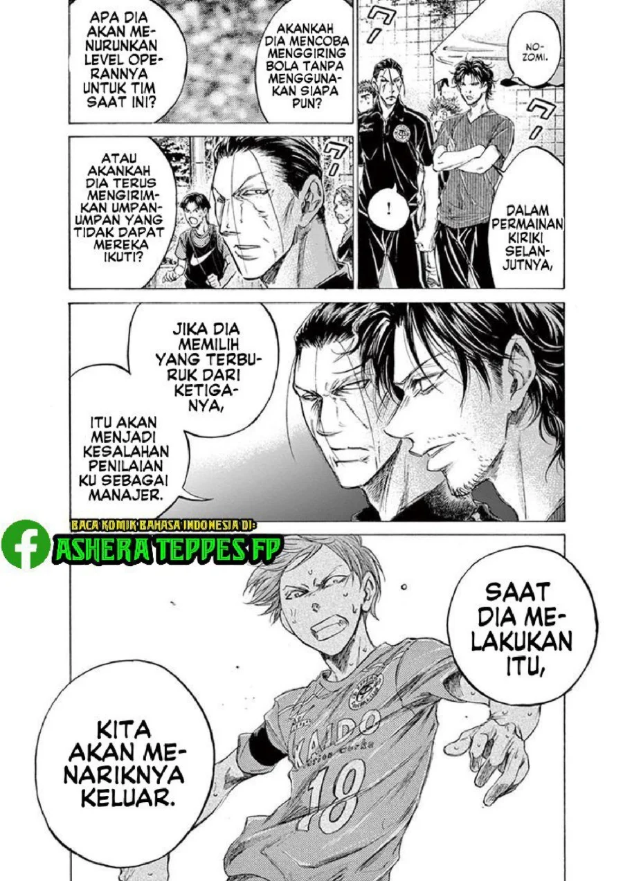 Chapter 164 - halaman 20