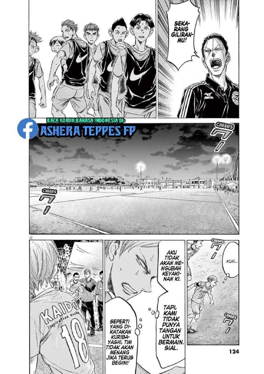 Chapter 165 - halaman 14