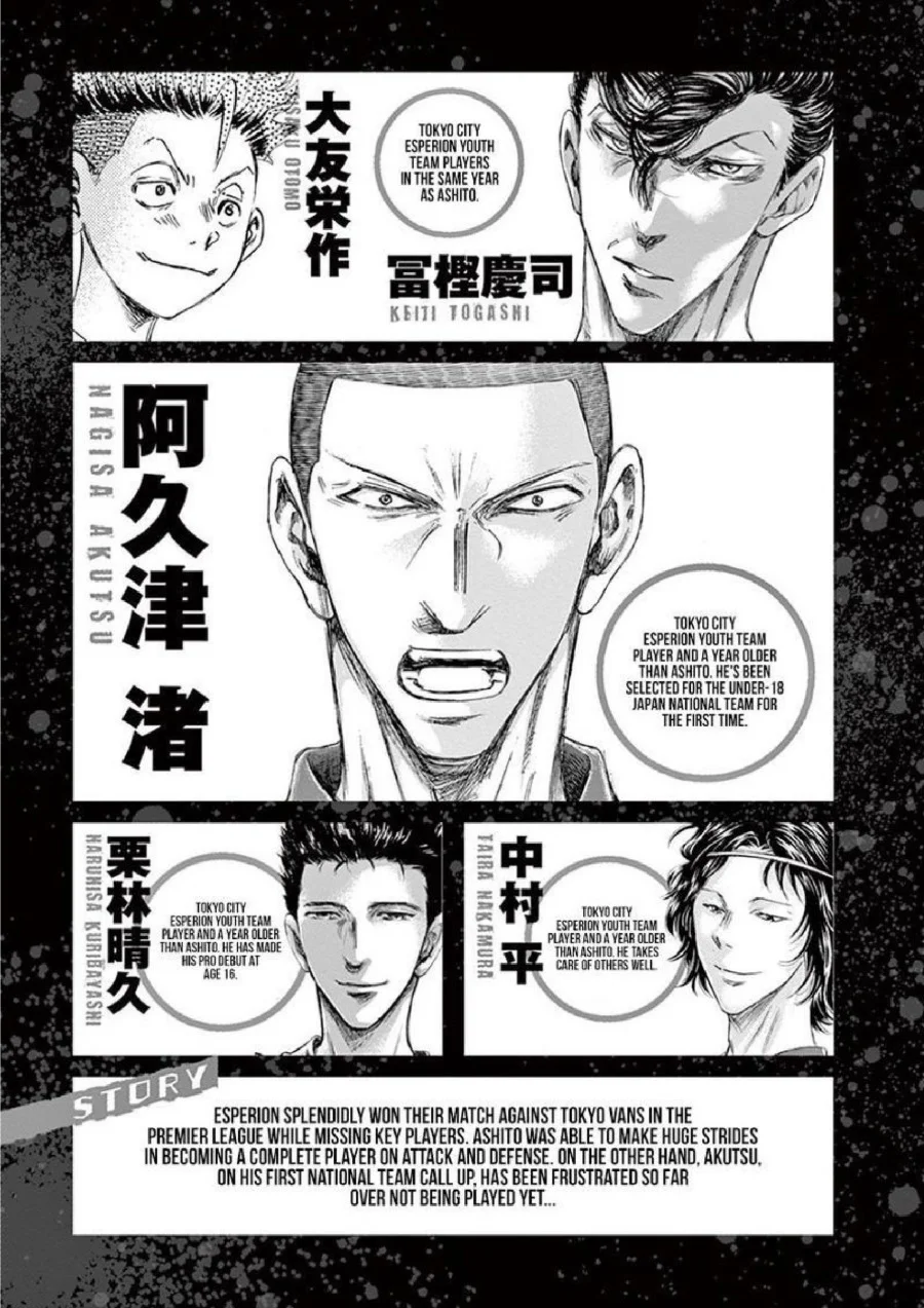 Chapter 170 - halaman 5