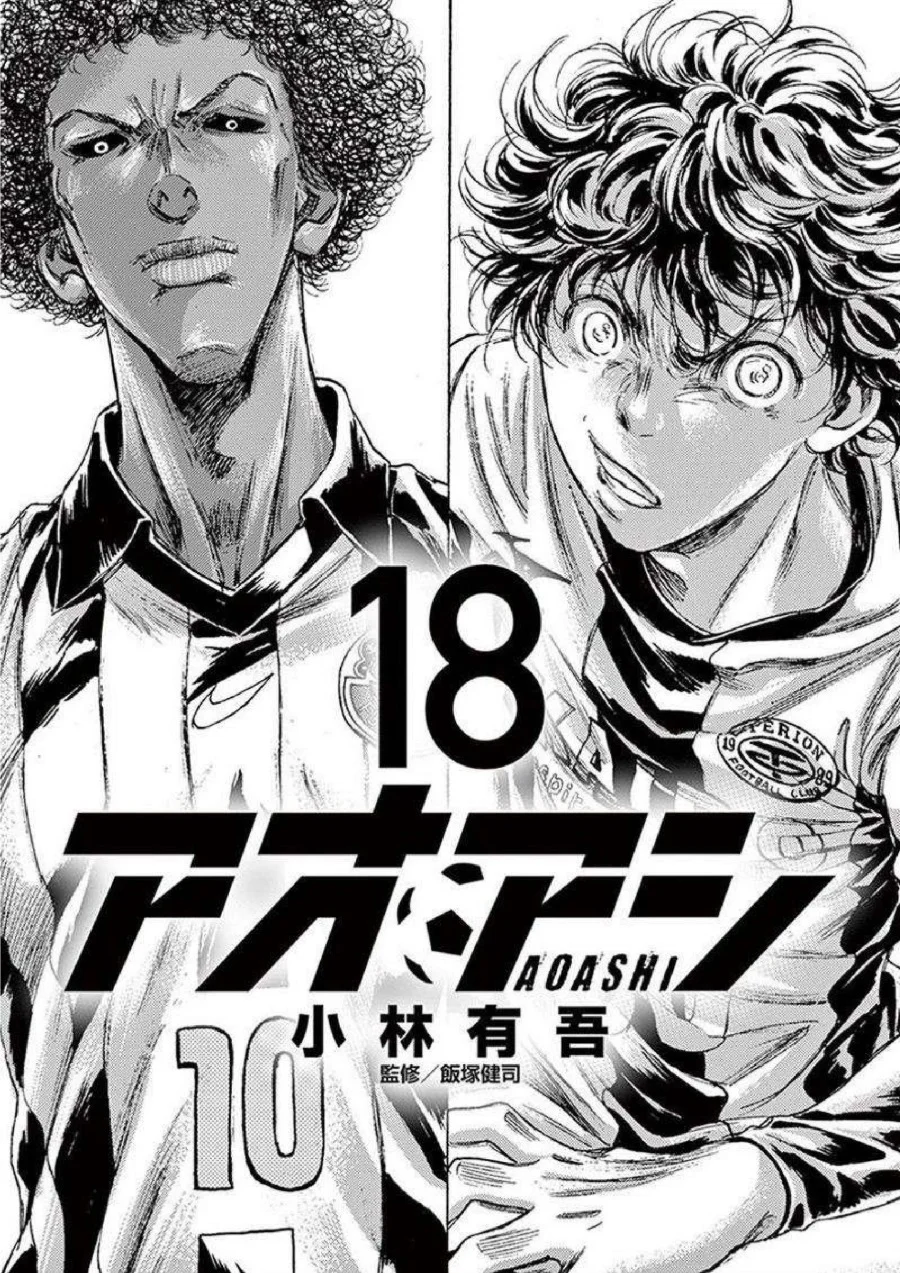 Chapter 180 - halaman 3