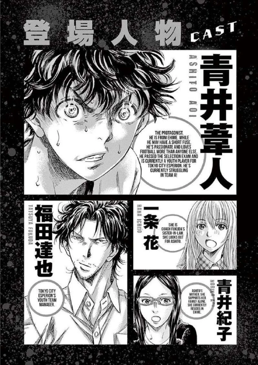 Chapter 180 - halaman 4