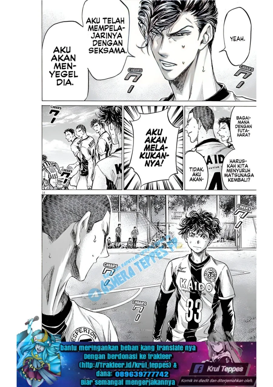 Chapter 181 - halaman 16