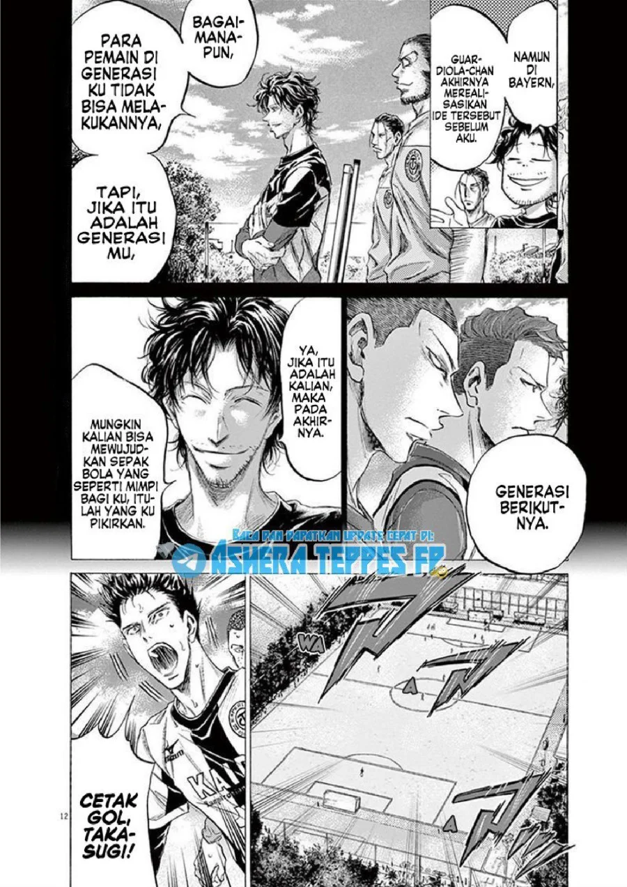 Chapter 185 - halaman 14