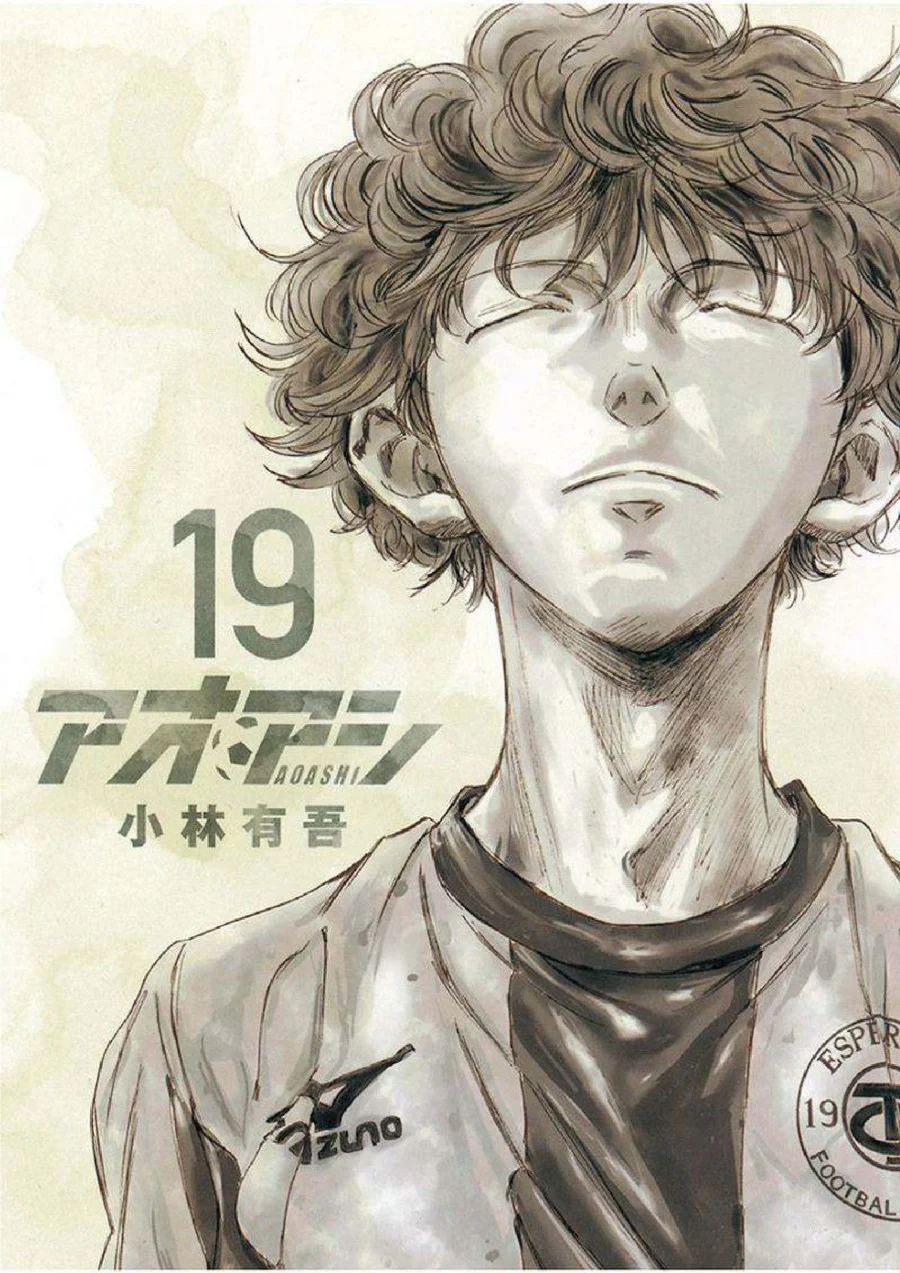 Chapter 190 - halaman 3