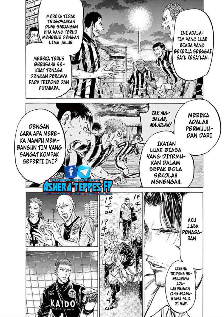 Chapter 194 - halaman 14