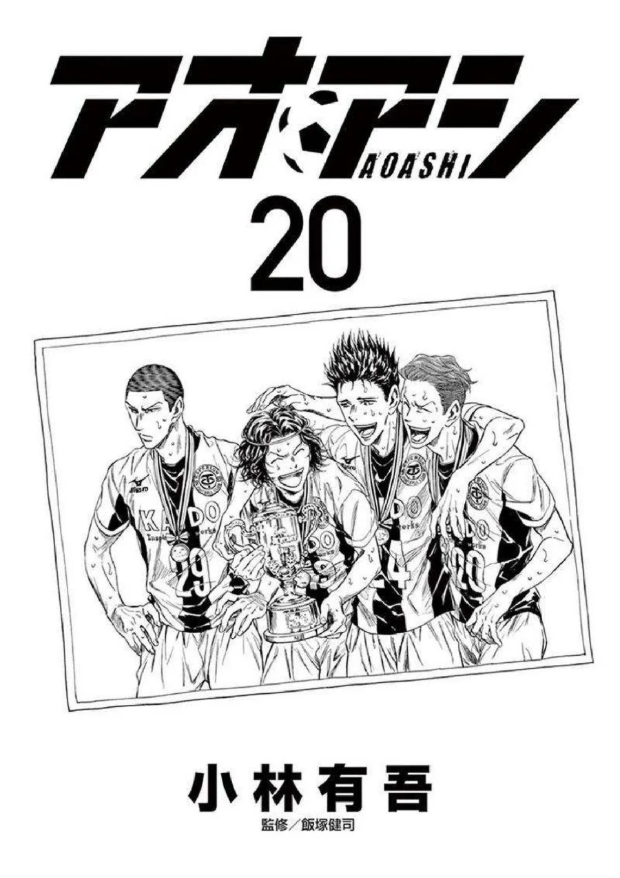 Chapter 200 - halaman 4