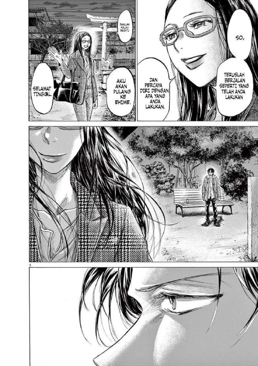 Chapter 204 - halaman 13