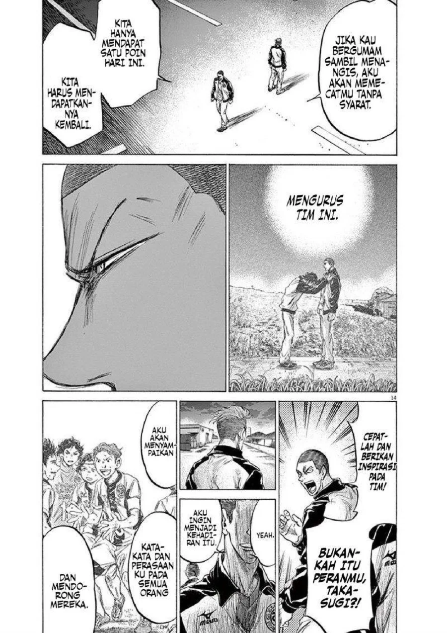 Chapter 204 - halaman 19