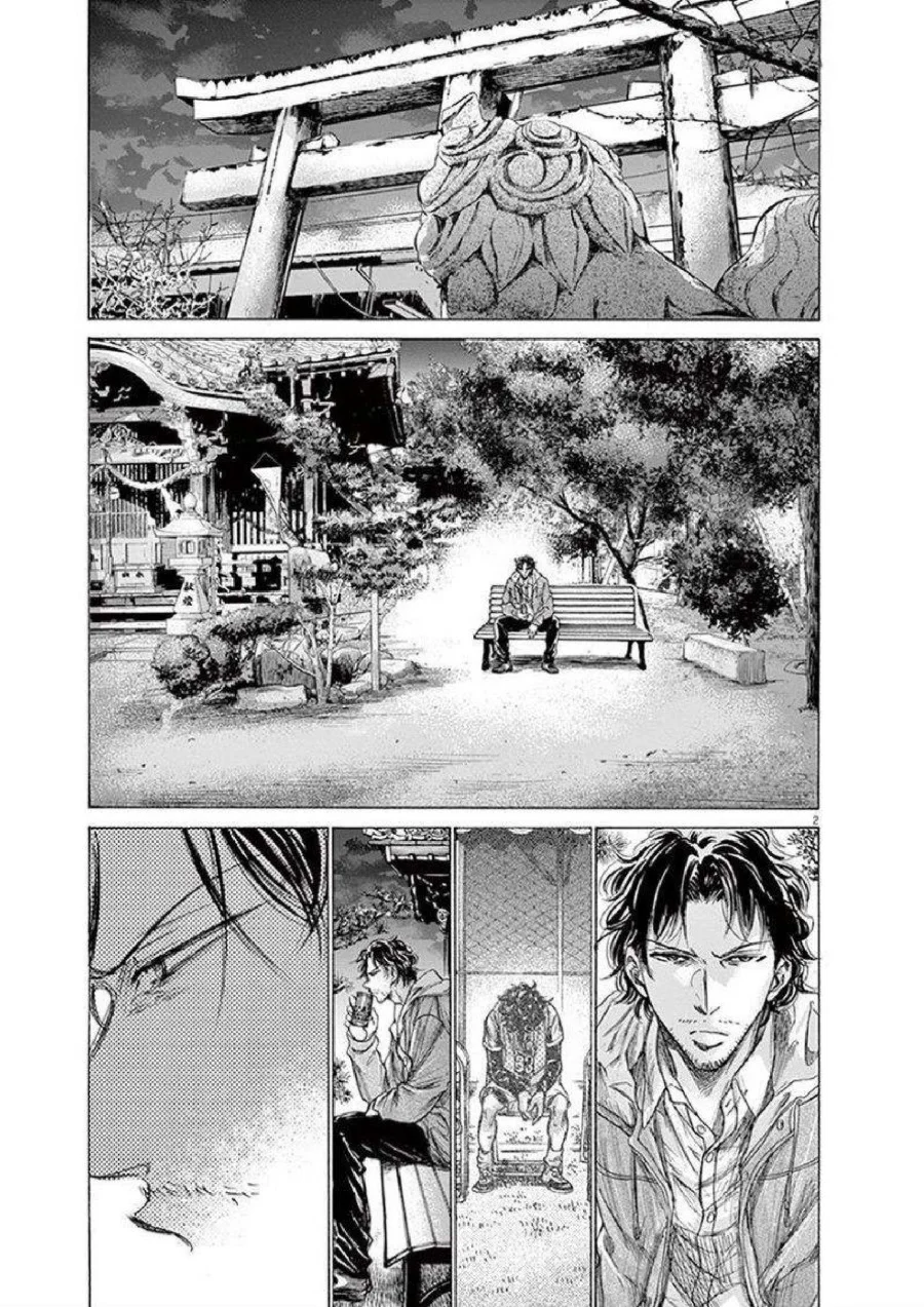 Chapter 204 - halaman 5