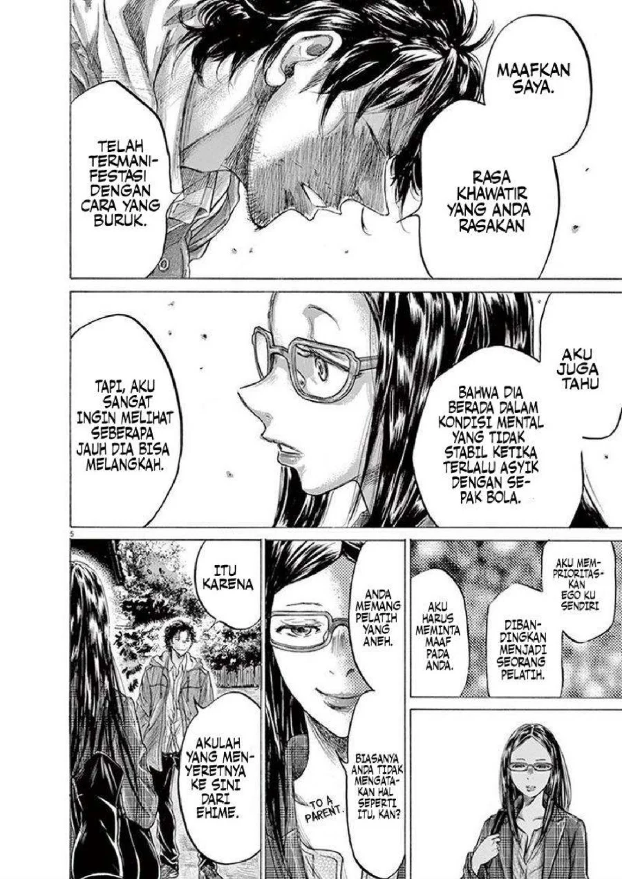 Chapter 204 - halaman 8