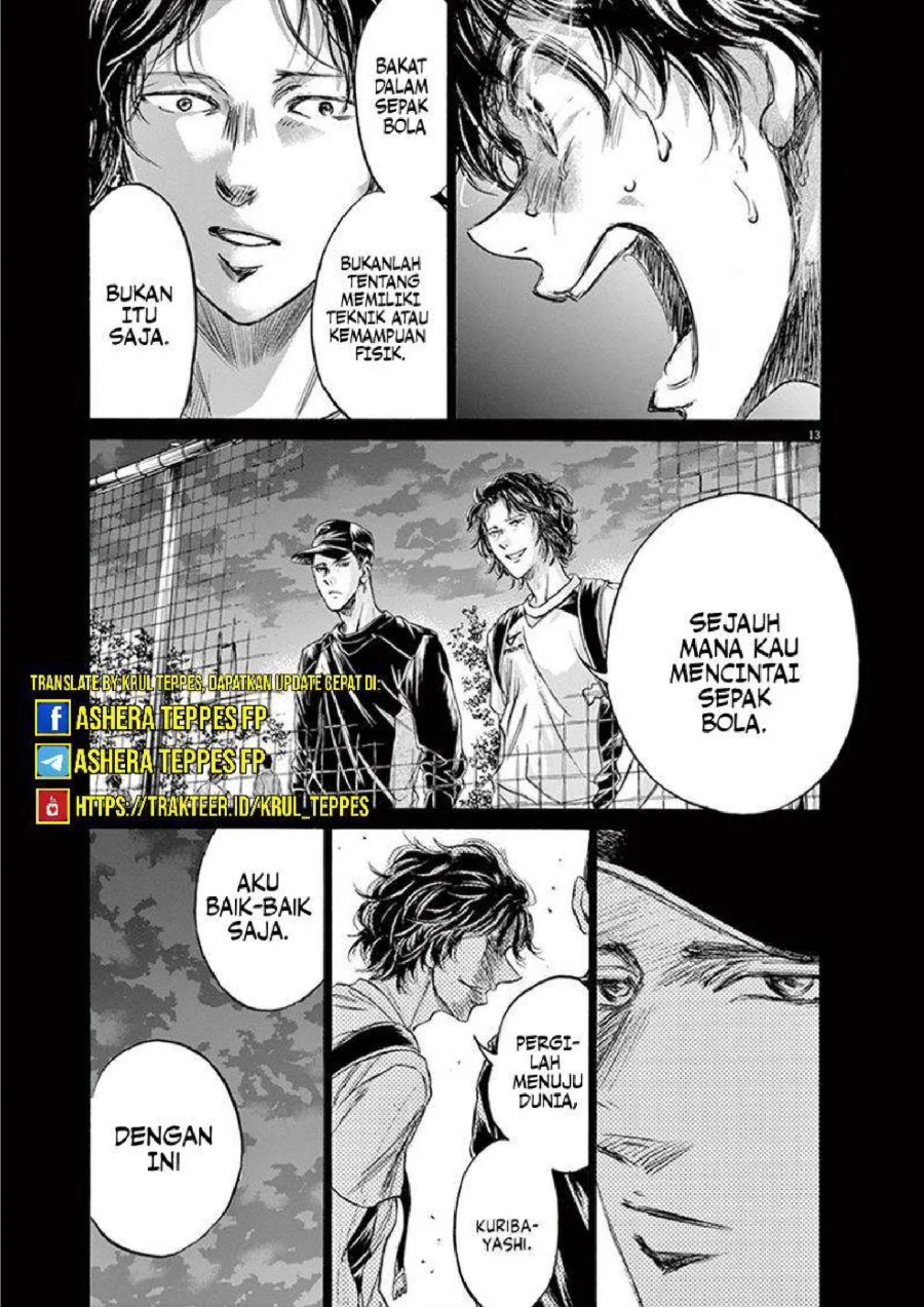 Chapter 206 - halaman 16