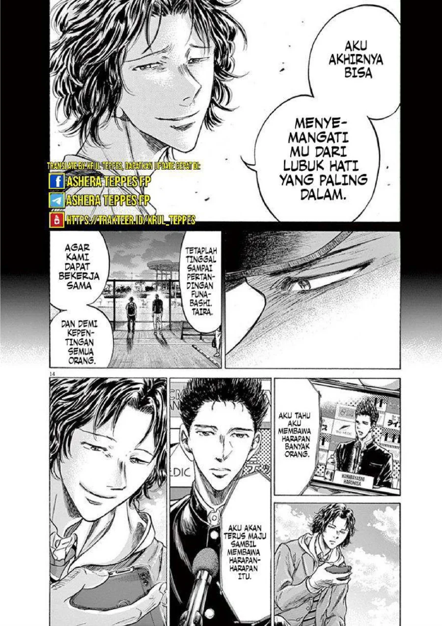 Chapter 206 - halaman 17