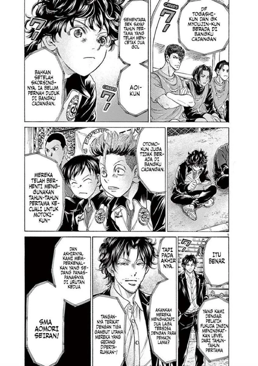 Chapter 207 - halaman 12