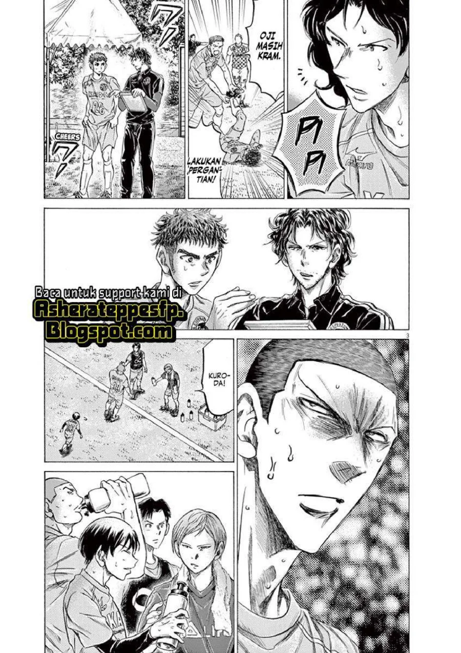 Chapter 211 - halaman 11