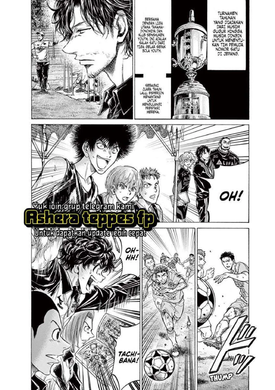 Chapter 211 - halaman 14
